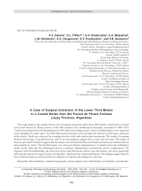 A case of surgical extraction of the lower third molars in a cranial series from the Pucar'a de Tilcara fortress (Jujuy province, Argentina)