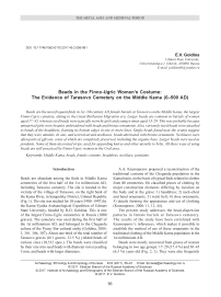 Beads in the Finno-Ugric women's costume: the evidence of Tarasovo cemetery on the Middle Kama (0-500 ad)