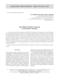 Early middle paleolithic industries in southeastern dagestan