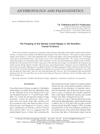 The peopling of the Baraba forest-steppe in the Neolithic: cranial evidence