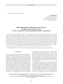 Happy marriages are blessed in the heavens, unhappy ones cause poverty: a view on women in Usun-Debeskertu-Khan's instructions