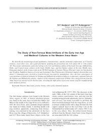 The study of non-ferrous metal artifacts of the Early Iron Age and medieval cultures in the Western Amur basin