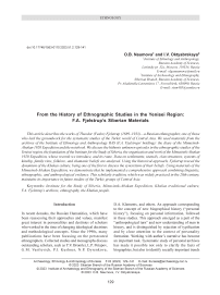 From the history of ethnographic studies in the Yenisei region: F.A. Fjelstrup’s Siberian materials