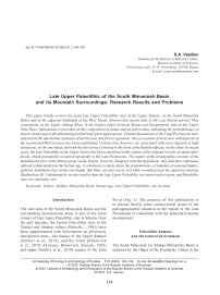 Late Upper Paleolithic of the South Minusinsk basin and its mountain surroundings: research results and problems