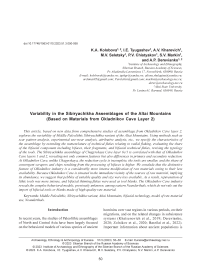 Variability in the Sibiryachikha assemblages of the Altai Mountains (based on materials from Okladnikov cave layer 2)