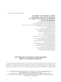 Late Pleistocene environments of East Kazakhstan (based on Ushbulak site materials)