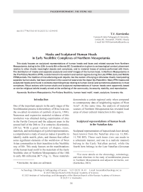Masks and Sculptured Human Heads in Early Neolithic Complexes of Northern Mesopotamia
