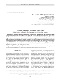 Antimony Ornaments, Votive and Ritual Items of the Koban Culture in the Caucasus as a Historical Source