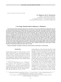 A Tes Stage Mound-Vault at Skalnaya-5, Khakassia