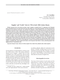 “Angular” and “Trestle” Forts in 17th to Early 18th Century Russia