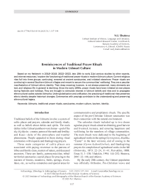 Reminiscences of Traditional Prayer Rituals in Modern Udmurt Culture