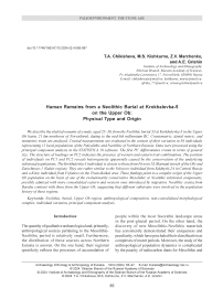 Human Remains from a Neolithic Burial at Krokhalevka-5 on the Upper Ob: Physical Type and Origin