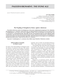 The Peopling of Mongolia by Homo sapiens denisovan