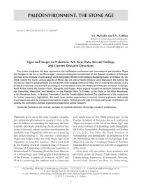 Signs and Images in Prehistoric Art: New Data, Recent Findings, and Current Research Directions