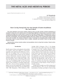 Bone Carving Among Early Iron Age Nomads of Eastern Kazakhstan: The Case of Berel