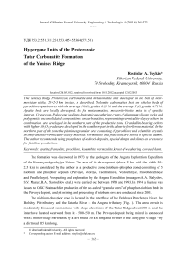 Hypergene units of the Proterozoic Tatar carbonatite formation of the Yenisey Ridge