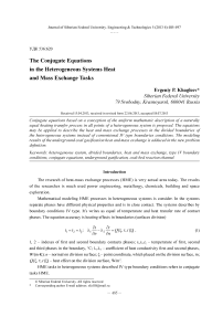 The conjugate equations in the heterogeneous systems heat and mass exchange tasks