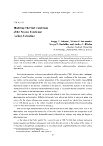 Modeling thermal conditions of the process combined rolling-extruding