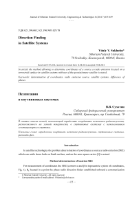 Direction finding in satellite systems