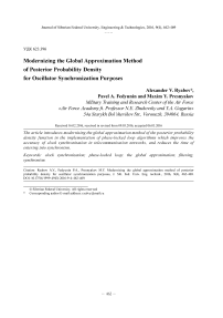 Modernizing the global approximation method of posterior probability density for oscillator synchronization purposes