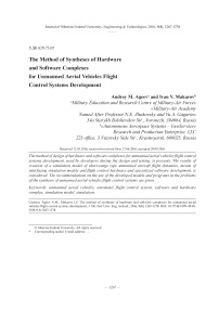 Методика синтеза программно-аппаратных комплексов автоматизированной разработки систем управления полетом беспилотных летательных аппаратов