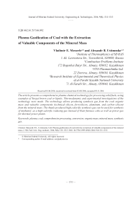 Plasma gasification of coal with the extraction of valuable components of the mineral mass