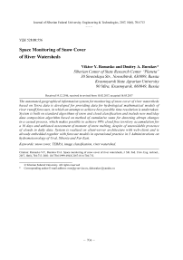 Космический мониторинг заснеженности территории речных бассейнов
