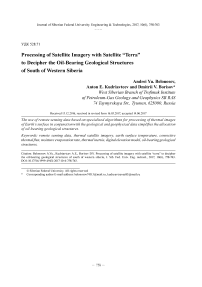 Processing of satellite imagery with satellite “Terra” to decipher the oil-bearing geological structures of south of Western Siberia