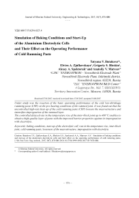 Simulation of baking conditions and start-up of the aluminium electrolytic cells and their effect on the operating performance of cold ramming paste