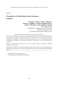 Prerequisites of gold-mining cluster formation in Russia