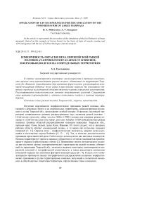 Изменчивость окраски меха европейской рыжей полевки (Clerthrionomys glareolus Schreber) в верховьях Волги и на сопредельных территориях