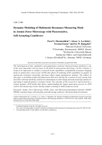 Dynamic modeling of multimode resonance measuring mode in atomic-force microscopy with piezoresistive, self-actuating cantilevers