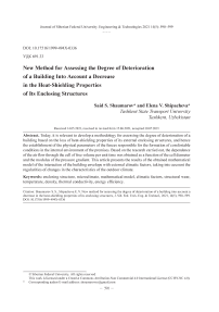 New method for assessing the degree of deterioration of a building into account a decrease in the heat-shielding properties of its enclosing structures