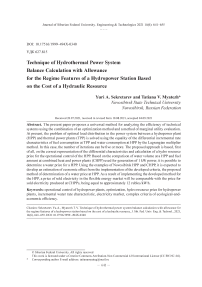 Методика построения баланса в гидротепловой энергосистеме с учетом режимных особенностей ГЭС на основе определения стоимости гидроресурса