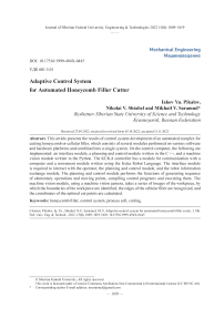 Adaptive control system for automated honeycomb filler cutter