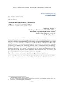 Тяговые и топливно-экономические свойства автобусов, работающих на сжатом природном газе