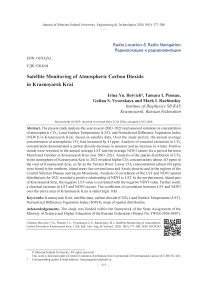 Satellite Monitoring of Atmospheric Carbon Dioxide in Krasnoyarsk Krai