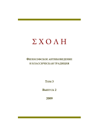 Предисловие редактора. Аннотации. Содержание выпуска