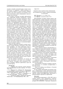 Однократное и двукратное применение фунгицидов при защите озимой пшеницы от болезней