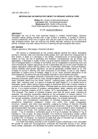 Microalgae as innovative object in organic agriculture