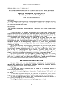 The study of phytotoxicity of cadmium ions on the model systems