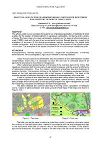 Practical application of unmanned aerial vehicles for monitoring and inventory of agricultural lands