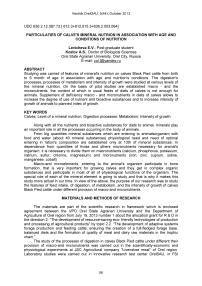 Particulaties of calve's mineral nutrion in association with age and conditions of nutrition