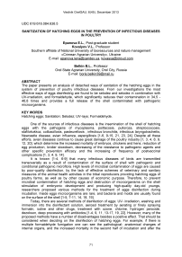 Sanitization of hatching eggs in the prevention of infectious diseases in poultry