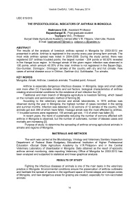 The epizootiological indicators of anthrax in Mongolia