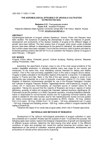 The agrobiological efficiency of arugula cultivation in protected soil