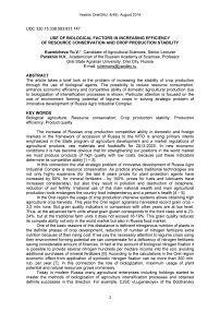 Use of biological factors in increasing efficiency of resource conservation and crop production stability