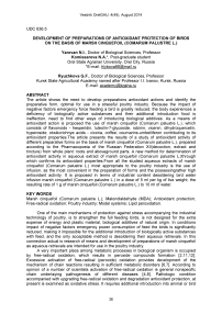 Development of preparations of antioxidant protection of birds on the basis of marsh cinquefoil (Comarum palustre L.)