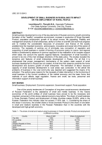 Development of small business in Russia and its impact on the employment of rural people