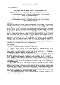 Polymorphism of pea storage protein convicilin